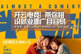 开云电竞|
带你相识就业面广且容易拿高薪的专业——盘算机类(三)(图2) 电竞官网